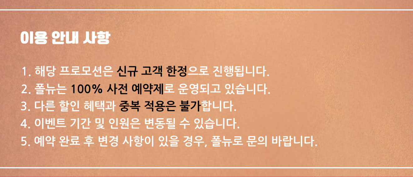 제목을-입력해주세요_-001 (21).png