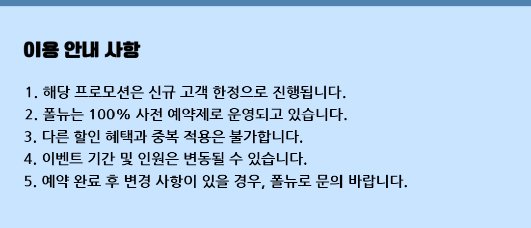 제목을 입력해주세요_-001 (4).png